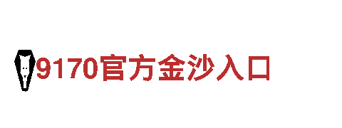 BOB体育平台正规,靠谱吗-专业机械企业，全面满足您的需求